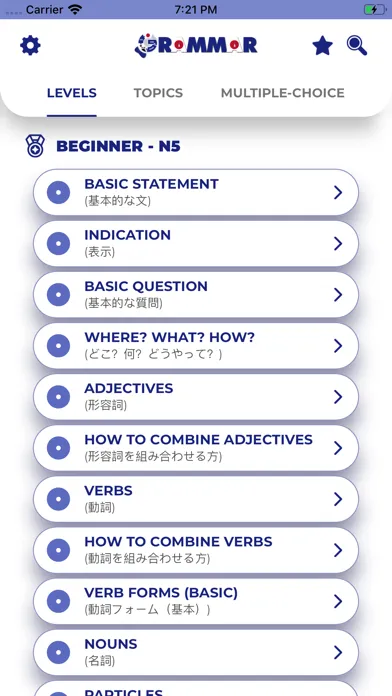 Captures d'écran de PORO - Japanese Grammar