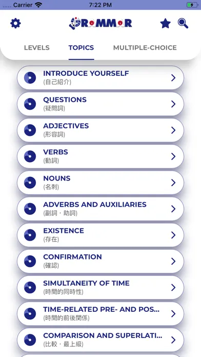 Captures d'écran de PORO - Japanese Grammar