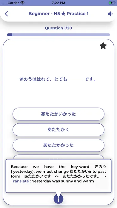 Captures d'écran de PORO - Japanese Grammar