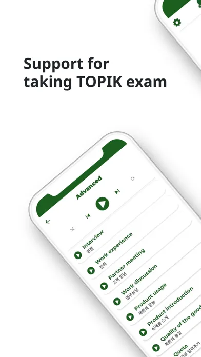 Korean ー Listening・Speaking سکرین شاٹس