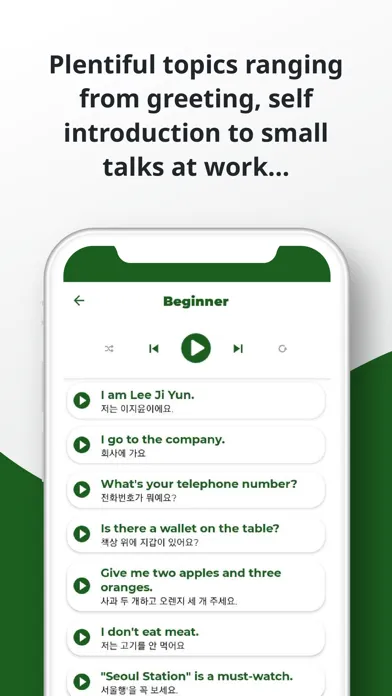 Korean ー Listening・Speaking سکرین شاٹس