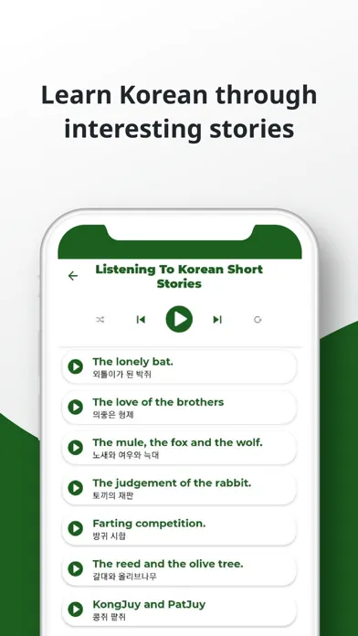 Korean ー Listening・Speaking سکرین شاٹس