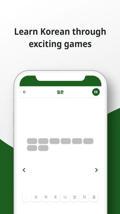 Korean ー Listening・Speaking سکرین شاٹس