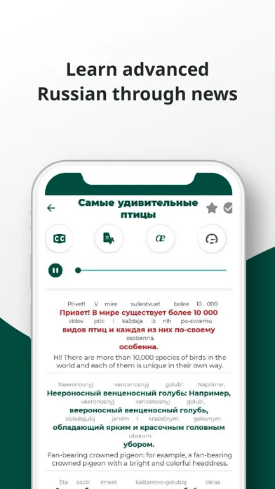Tangkapan skrin Russian ー Listening・Speaking