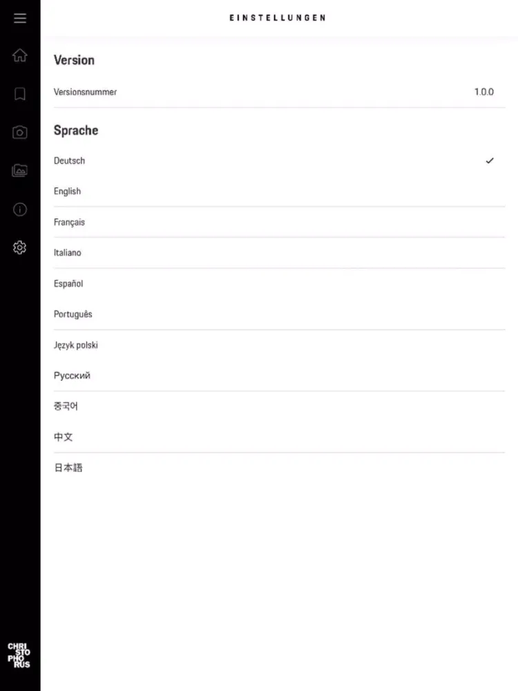 Christophorus iPad  স্ক্রিনশট