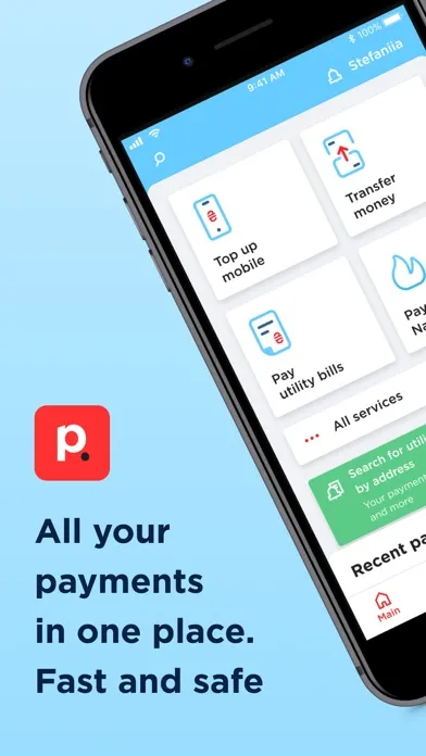 Portmone - payment systems スクリーンショット