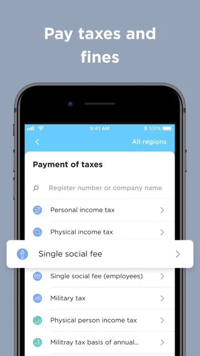 Portmone - payment systems スクリーンショット