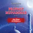 Companions of Prophet Story 9