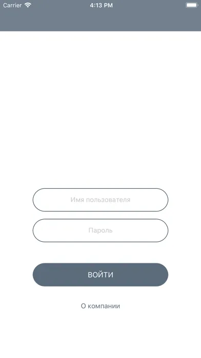 Посад СБ Проксима 스크린샷