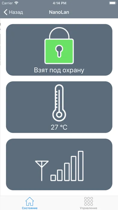 Посад СБ Проксима 스크린샷