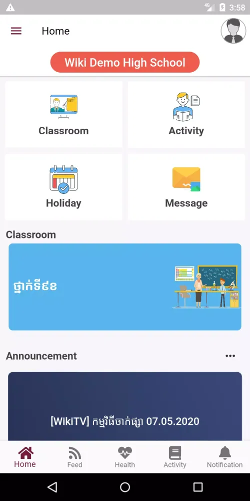 Capturas de pantalla de Wiki School Cambodia