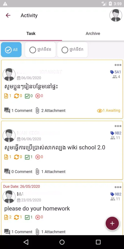Capturas de pantalla de Wiki School Cambodia