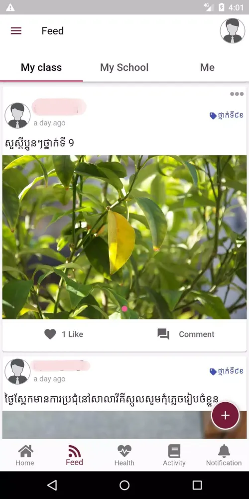 Capturas de pantalla de Wiki School Cambodia