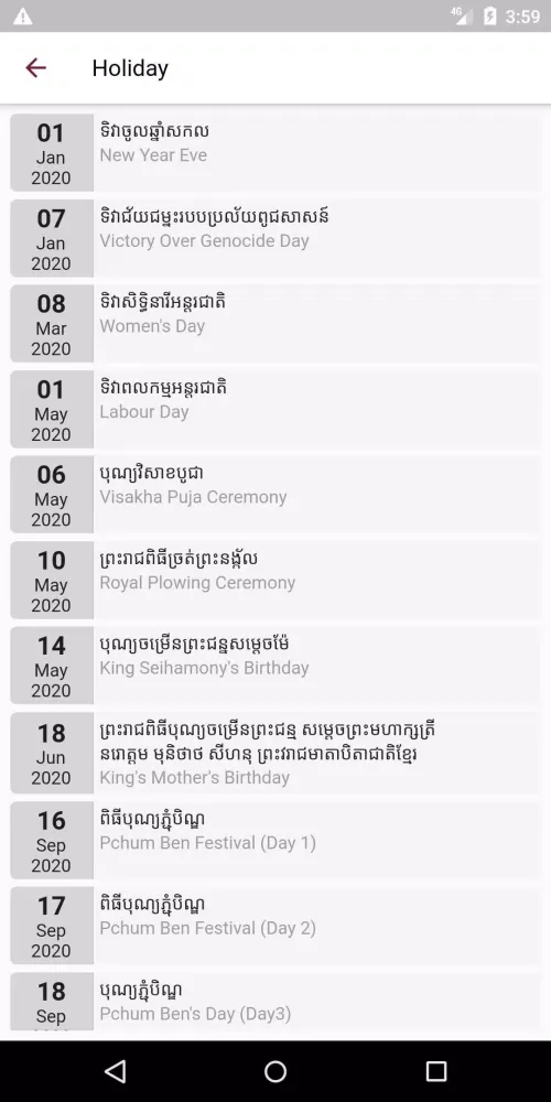 Capturas de pantalla de Wiki School Cambodia