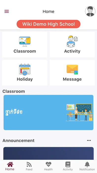 Скриншоты Wiki School Cambodia