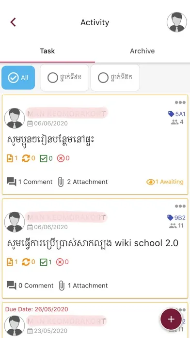 Скриншоты Wiki School Cambodia