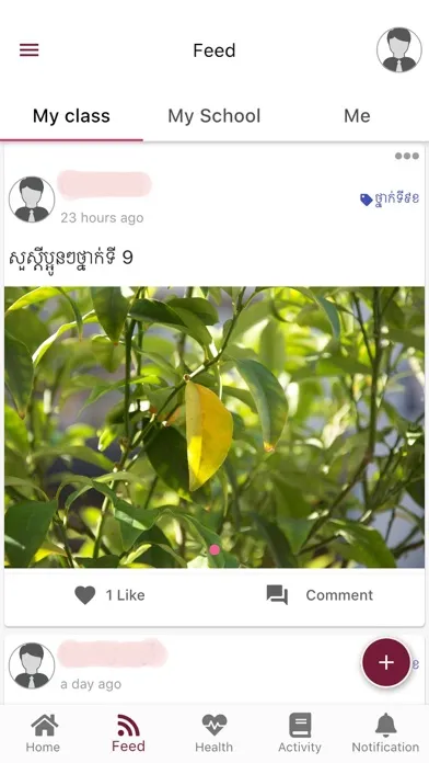 Скриншоты Wiki School Cambodia