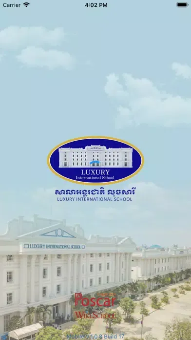 ภาพหน้าจอของ Luxury International School