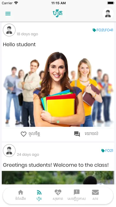 Tangkapan layar Wiki College