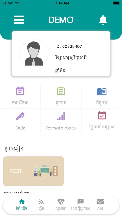 Tangkapan layar Wiki College