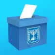 בחירות 2019 - חוכמת ההמונים
