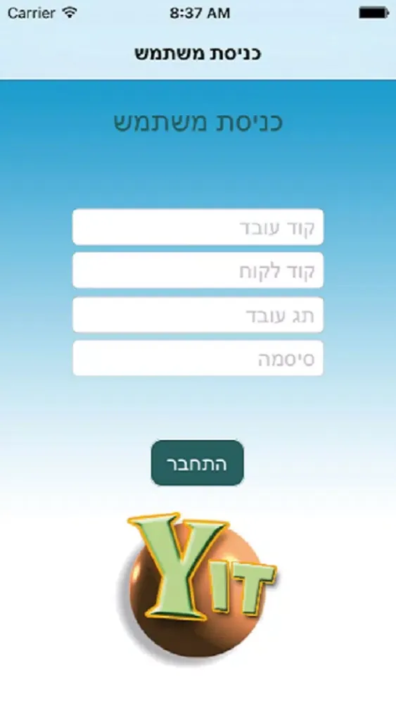 סדרן سکرین شاٹس
