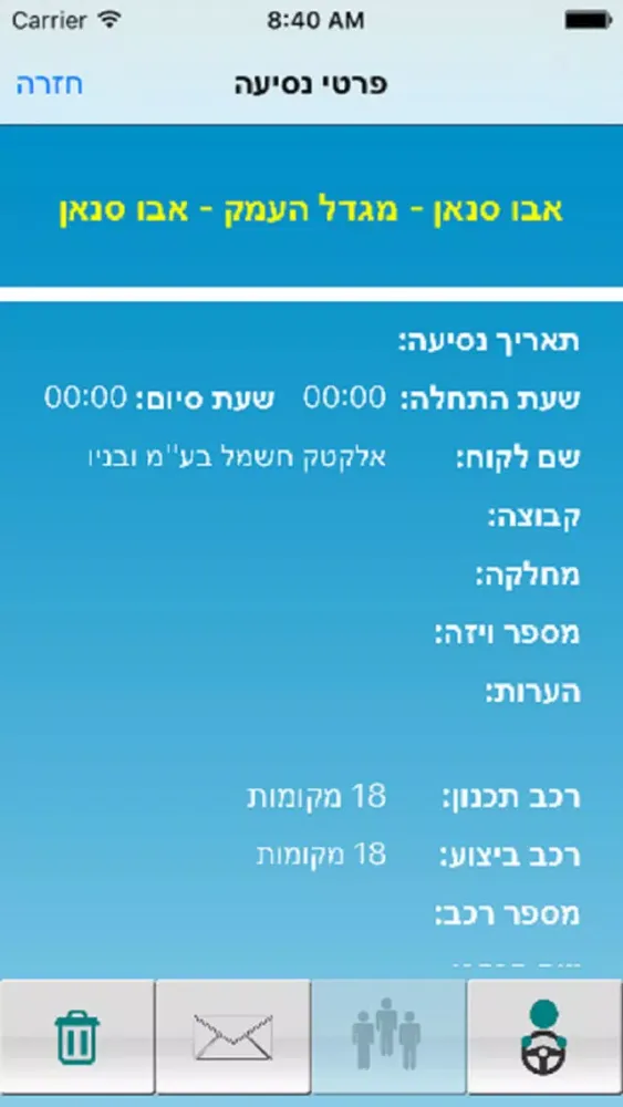 סדרן سکرین شاٹس