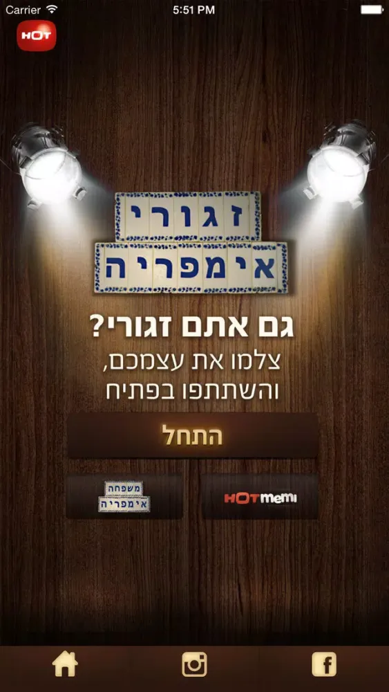 זגורי אימפריה Screenshots