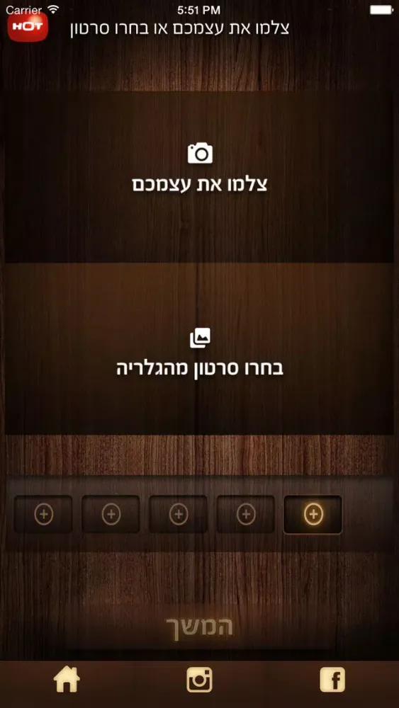זגורי אימפריה Screenshots