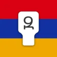 Армянская клавиатура Pro