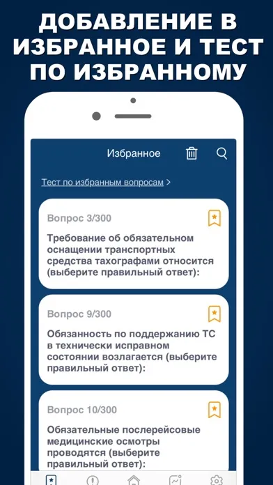 صور Билеты БДД 2024 Росавтотранс