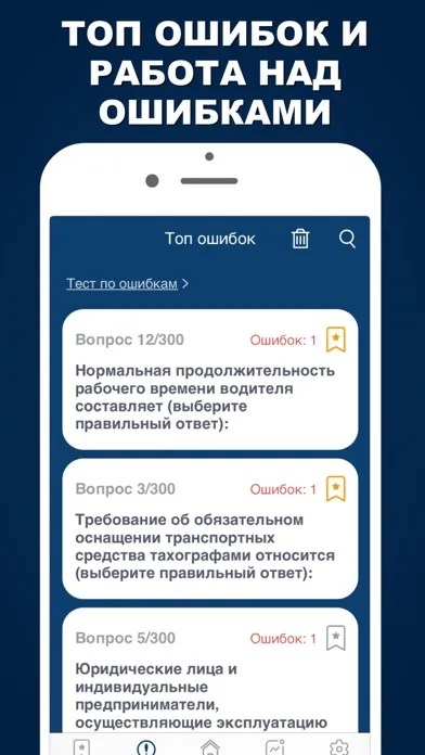 صور Билеты БДД 2024 Росавтотранс