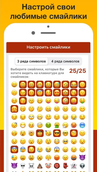 Чувашская клавиатура Pro应用截图