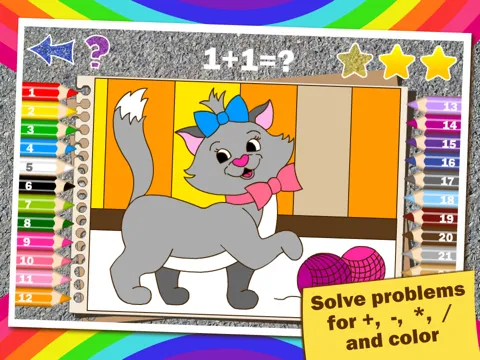 صور Colorful math «Animals» — Fun Coloring mathematics game for kids to training multiplication table, mental addition, subtraction and division skills! iPad 