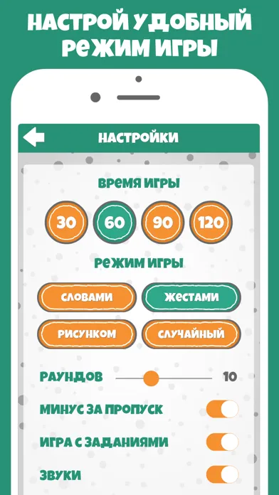 Крокодил слова - игра Крокадил應用截圖
