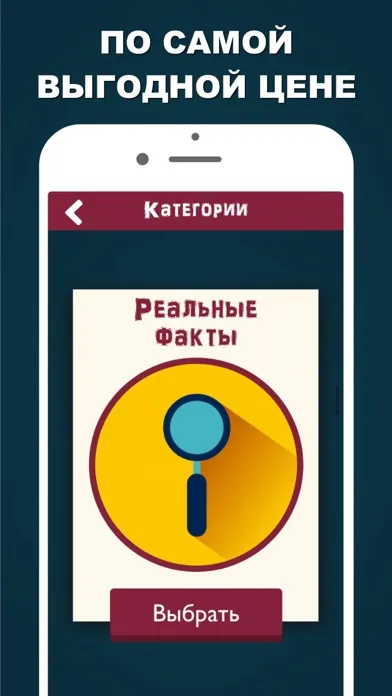 Данетки: настольные игры Pro স্ক্রিনশট