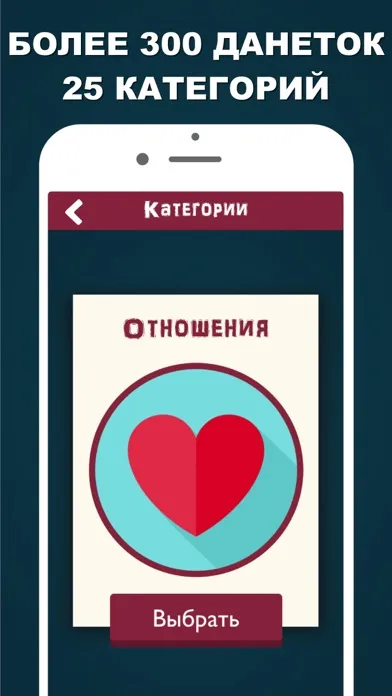 Данетки: настольные игры Pro স্ক্রিনশট