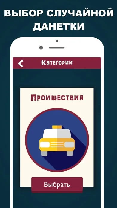 Данетки: настольные игры Pro স্ক্রিনশট