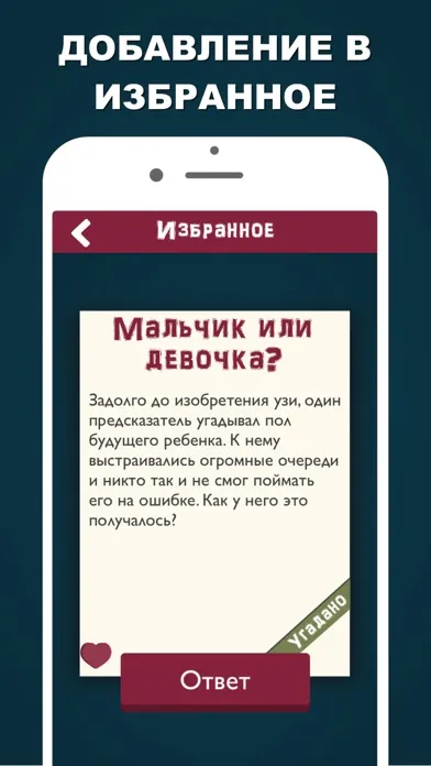 Данетки: настольные игры Pro স্ক্রিনশট