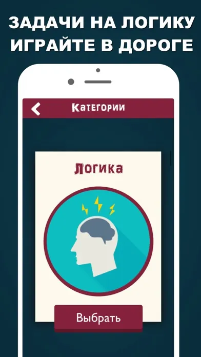 Данетки: настольные игры Pro স্ক্রিনশট
