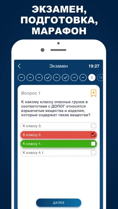 Capturas de pantalla de ДОПОГ Тесты и Билеты 2024