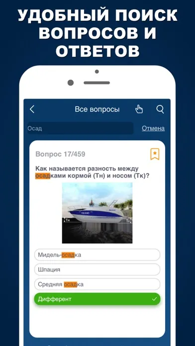 Скриншоты Гимс 2024 Билеты и экзамен