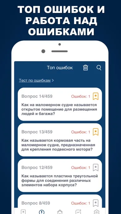Скриншоты Гимс 2024 Билеты и экзамен