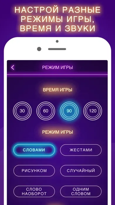 Руки вверх 18+ игра سکرین شاٹس