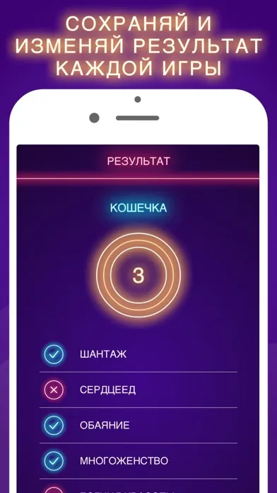Руки вверх 18+ игра سکرین شاٹس