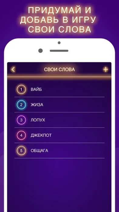Руки вверх 18+ игра سکرین شاٹس