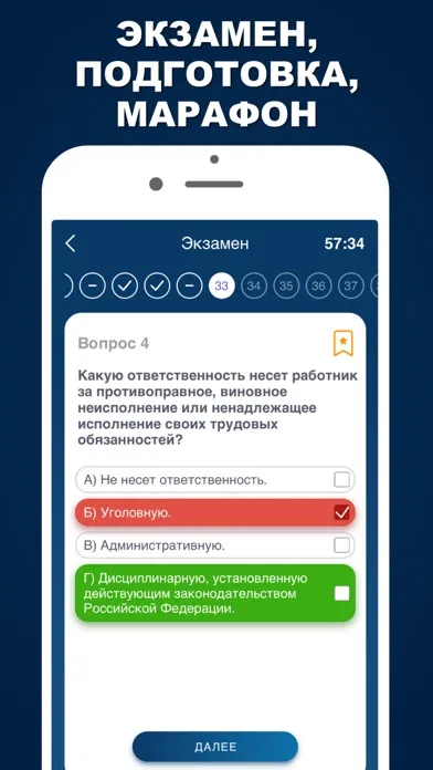 МАП 2024 Билеты СПК Минтранс سکرین شاٹس