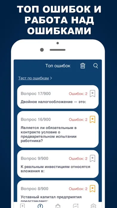 МАП 2024 Билеты СПК Минтранс سکرین شاٹس