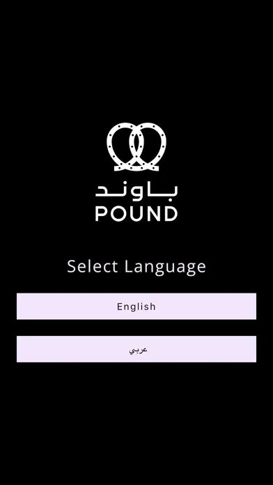Captures d'écran de Pound Kuwait