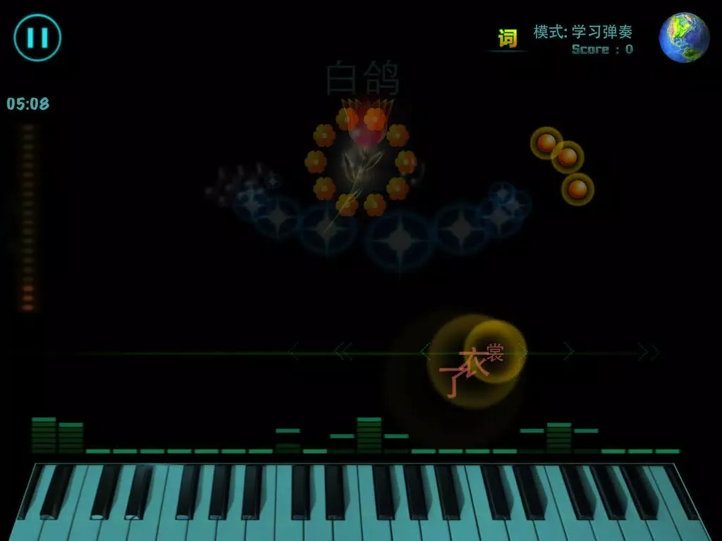 Скриншоты 钢琴达人2 iPad 